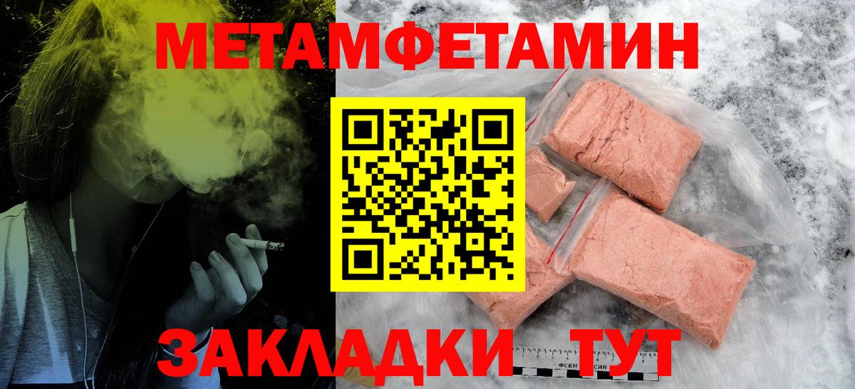 АМФЕТАМИН VHQ Егорьевск