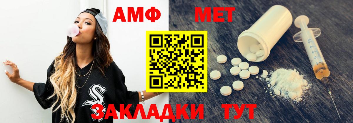 Конопля  Егорьевск  Мефедрон кристаллы  Бошки Шишки  ГАШ  Вход с VPN 