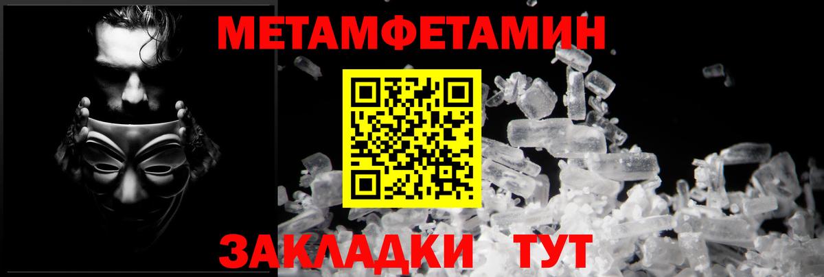 Amphetamine Premium  блэк спрут   Егорьевск  Вход с VPN  Амфетамин 