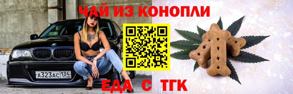 Меф мяу мяу Егорьевск
