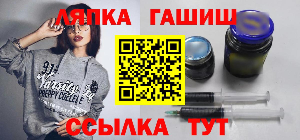Егорьевск  ГАШИШ AMNESIA HAZE  Гашиш гашик  Вход с VPN 