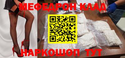 таблы Балаково