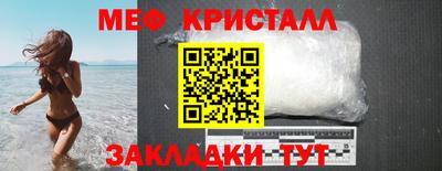 таблы Балаково