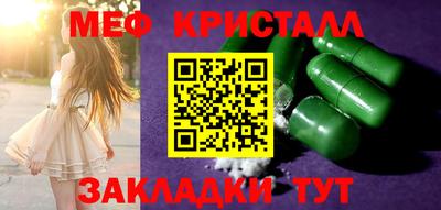 таблы Балаково