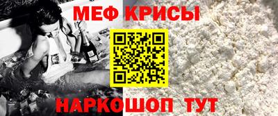 таблы Балаково