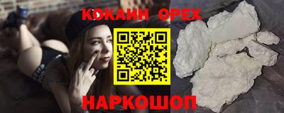 бутик Моздок