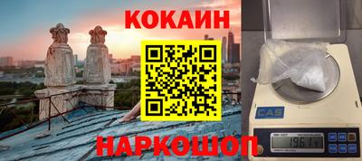 бошки Балашиха