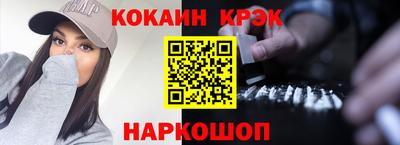 таблы Балаково