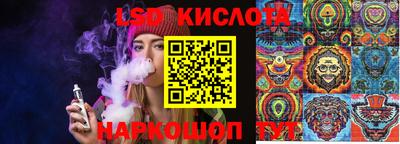 таблы Балаково