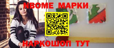 таблы Балаково