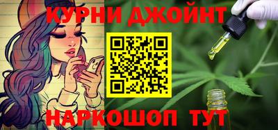 таблы Балаково