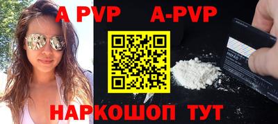 таблы Балаково