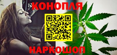 бошки Балашиха