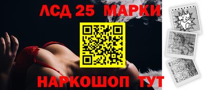 таблы Балаково
