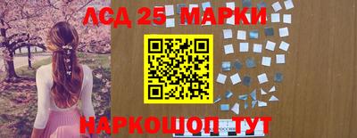 бошки Балашиха