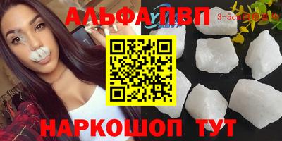 таблы Балаково