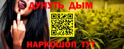 таблы Балаково