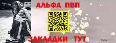 таблы Балаково