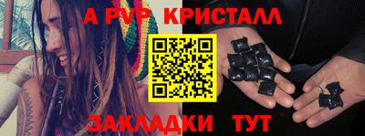 бошки Балашиха