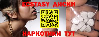 таблы Балаково