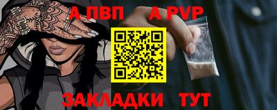 бошки Балашиха