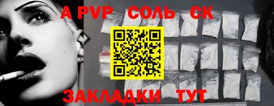 бошки Балашиха