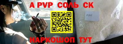 бошки Балашиха