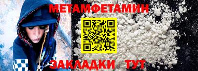 мет Балахна