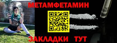 бошки Балашиха