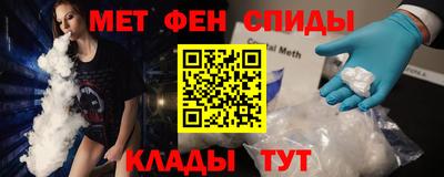 мет Балахна
