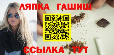 таблы Балаково