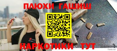 бошки Балашиха