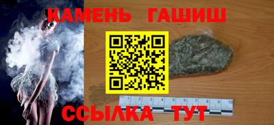 таблы Балаково