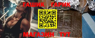 бошки Балашиха
