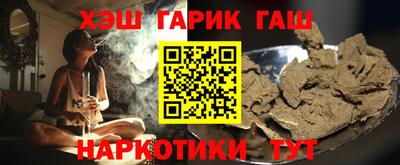 бошки Балашиха