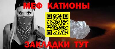 мет Балахна