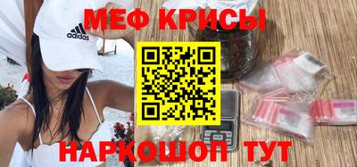 бошки Балашиха