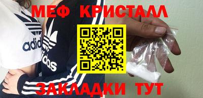 бошки Балашиха