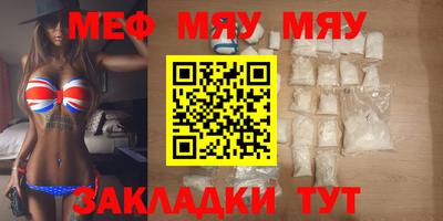 мет Балахна