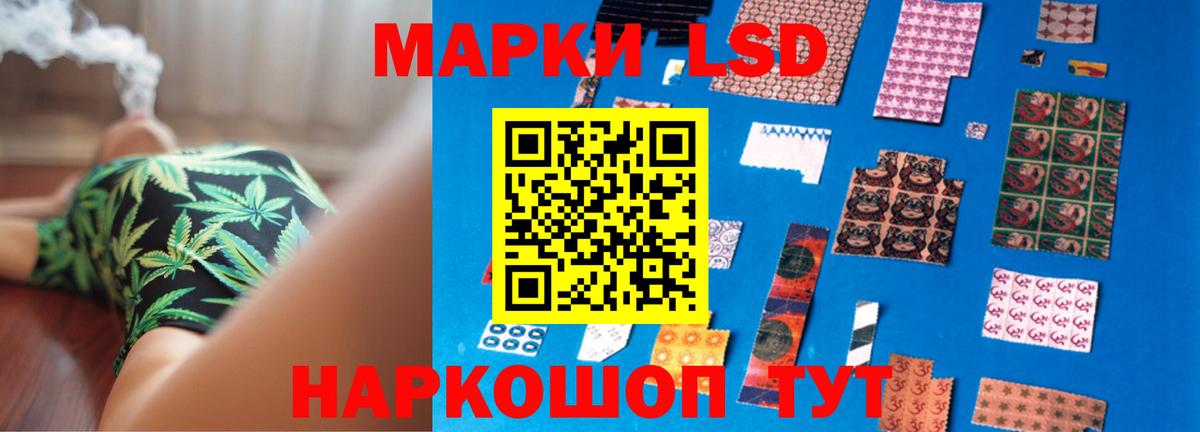 Егорьевск  OMG маркетплейс  Вход с VPN  ЛСД экстази ecstasy 