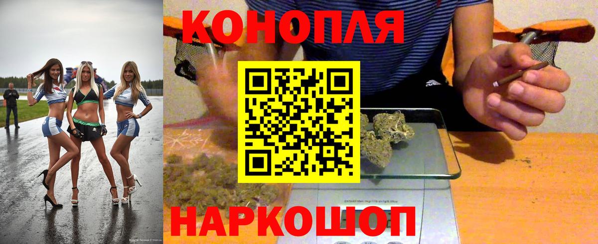 Егорьевск  Марихуана семена  Вход с VPN  Канабис марихуана 